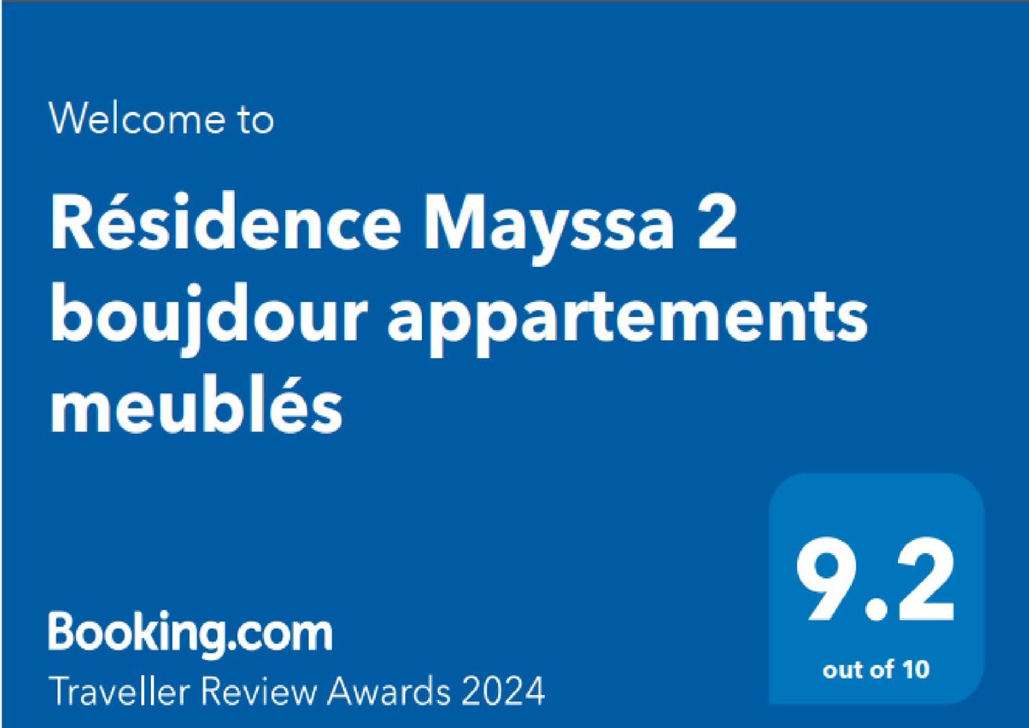 Residence Mayssa 1 Et Mayssa 2 Boujdour Appartements Meubles 外观 照片