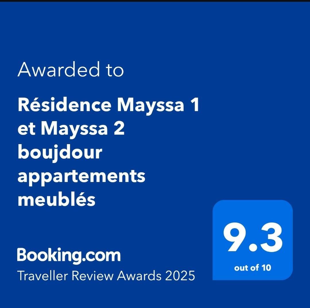 Residence Mayssa 1 Et Mayssa 2 Boujdour Appartements Meubles 外观 照片